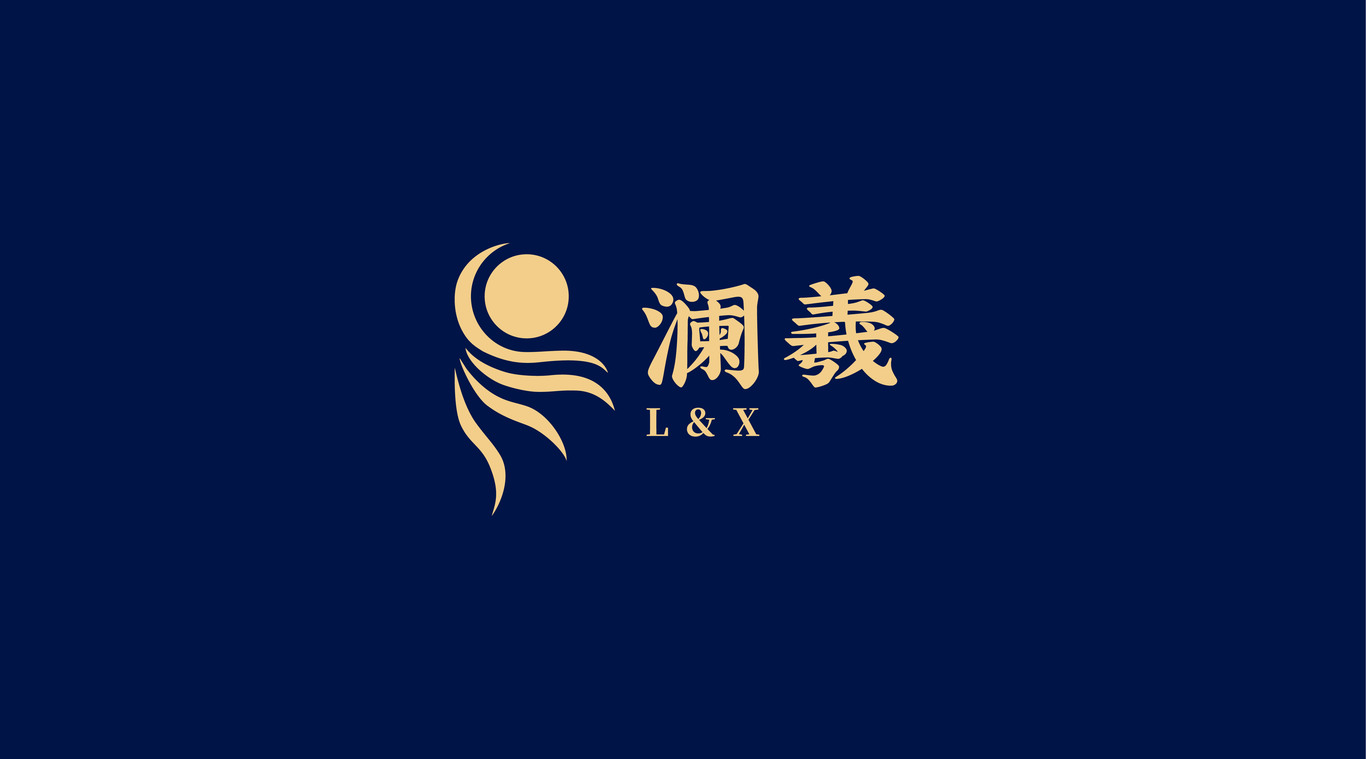 澜羲健康管理有限公司图0