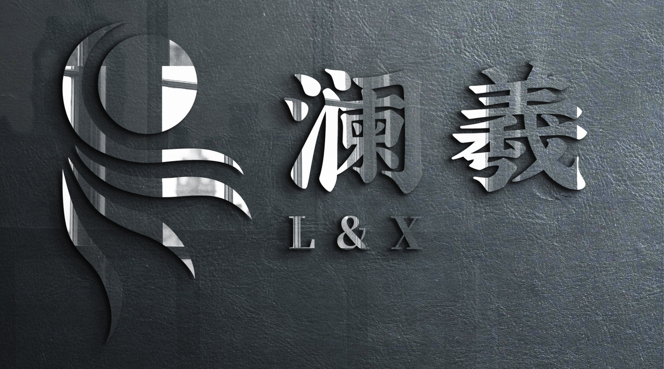 澜羲健康管理有限公司图5