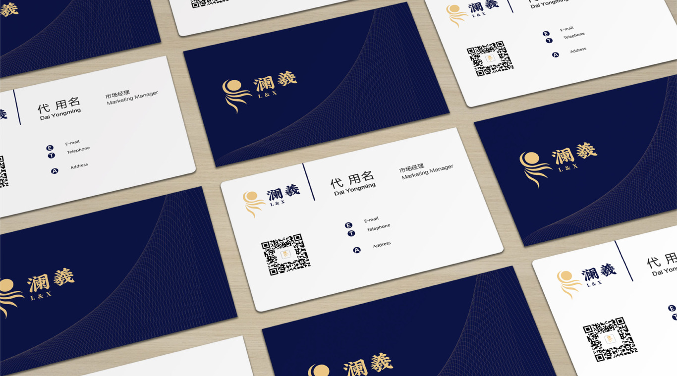 澜羲健康管理有限公司图7