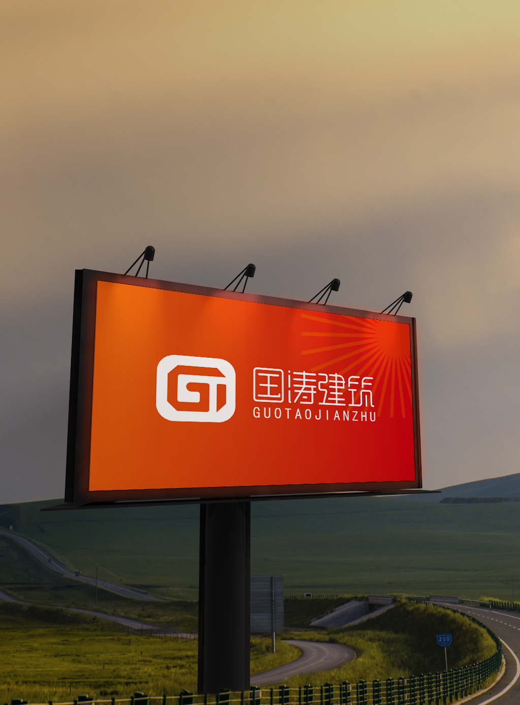 国涛建筑logo设计图18