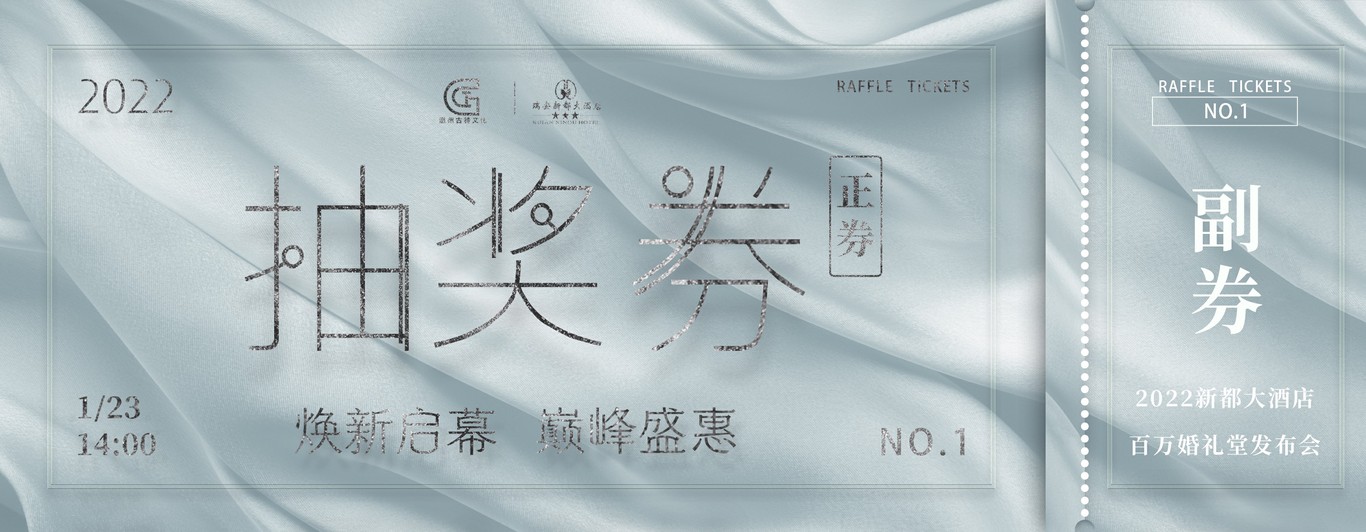 NEW YEAR图3