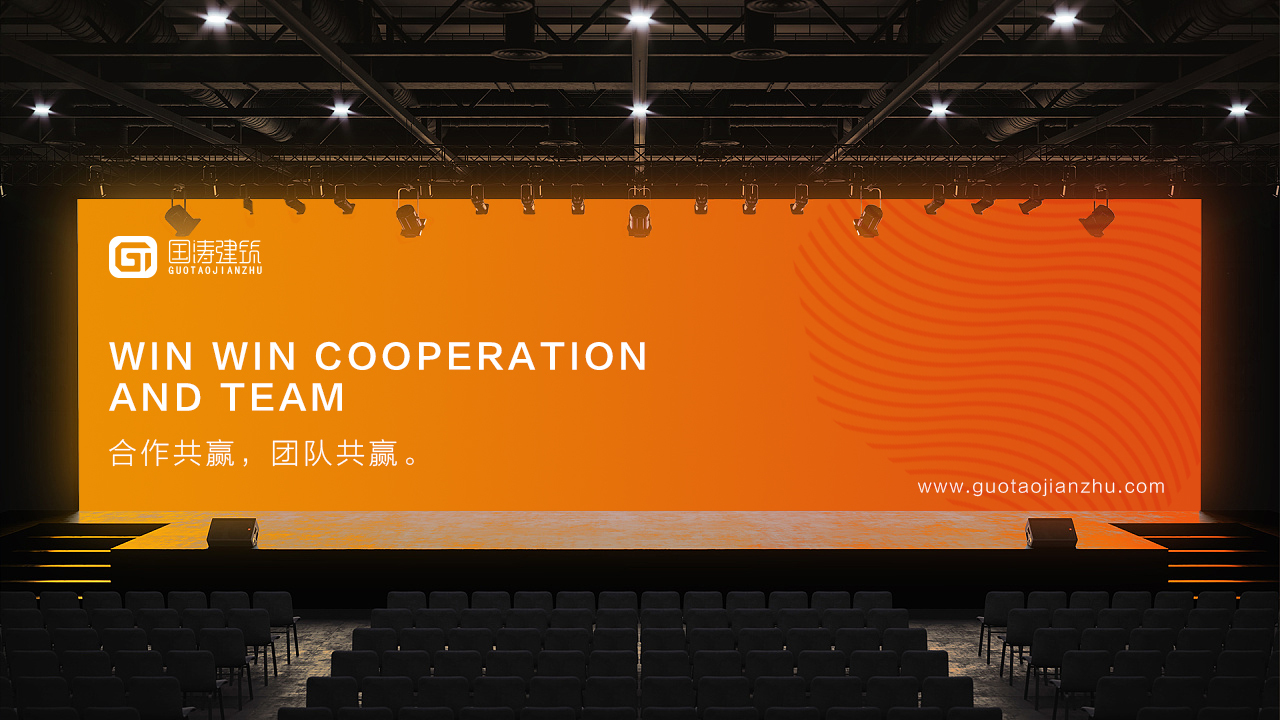 国涛建筑logo设计图15