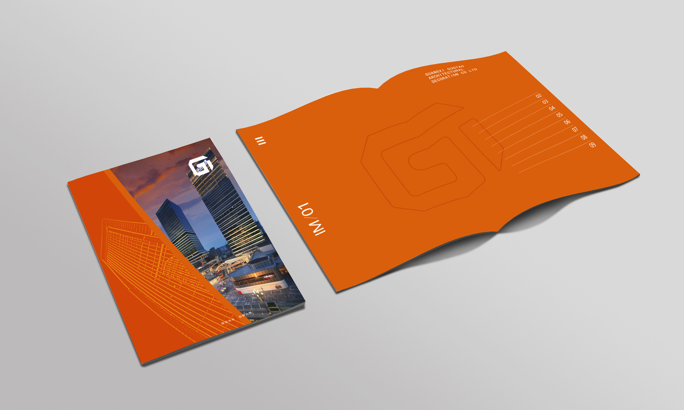 国涛建筑logo设计图13