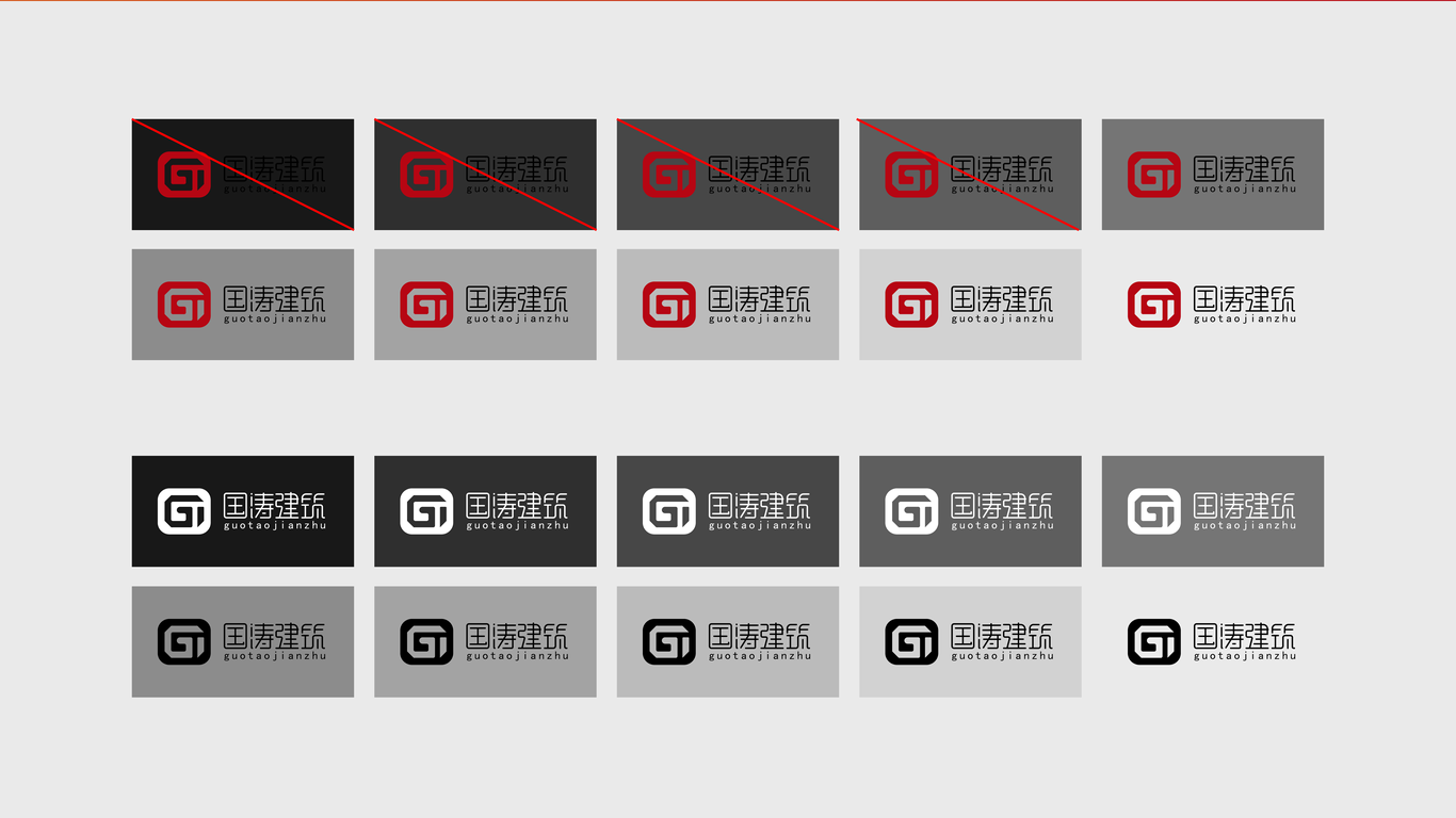 国涛建筑logo设计图10