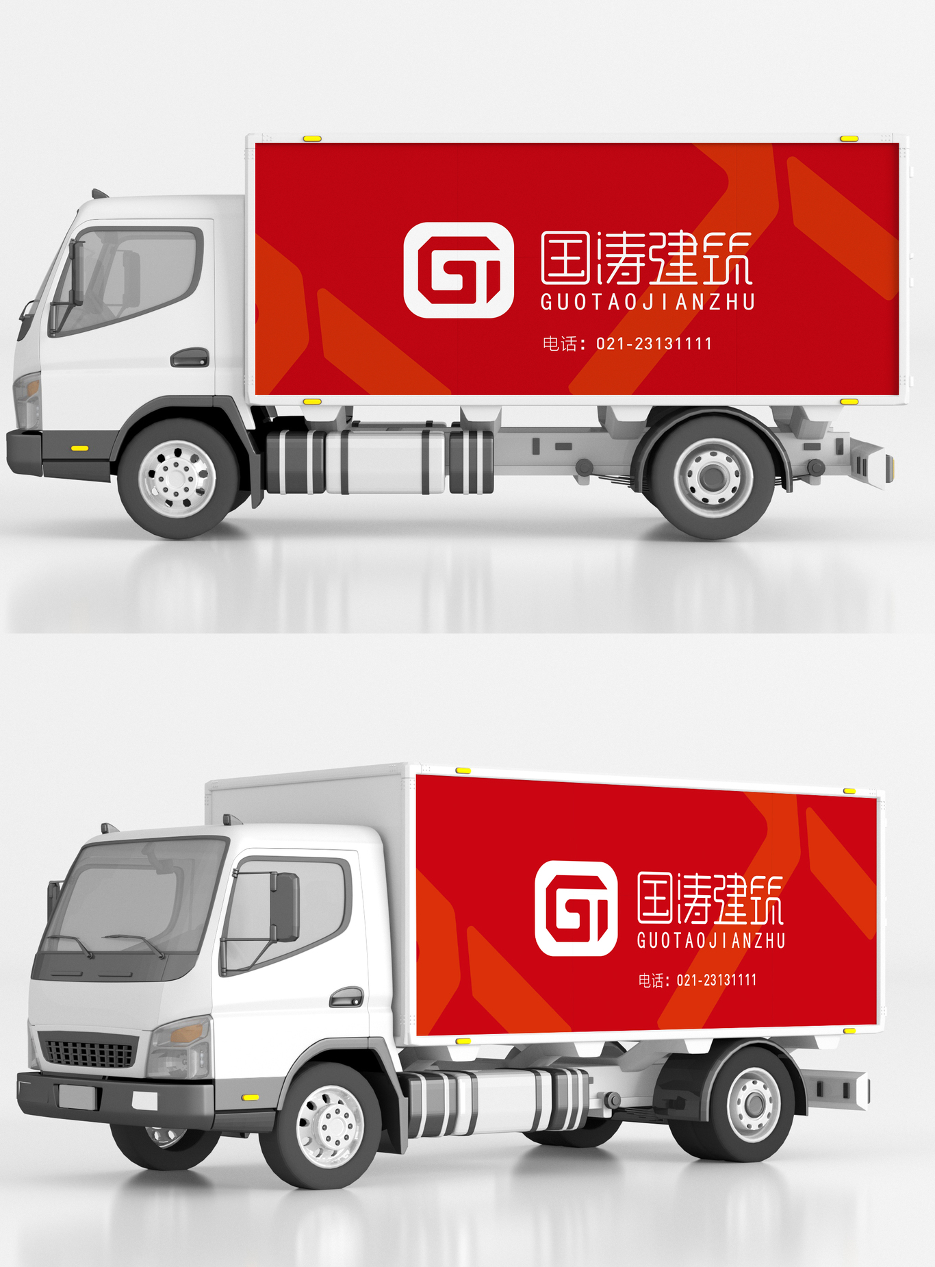 国涛建筑logo设计图20