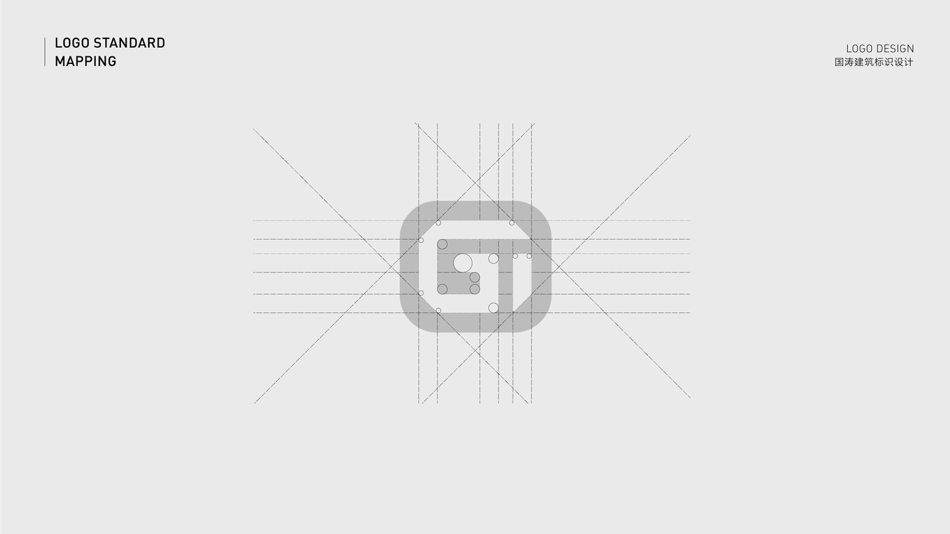 国涛建筑logo设计图3
