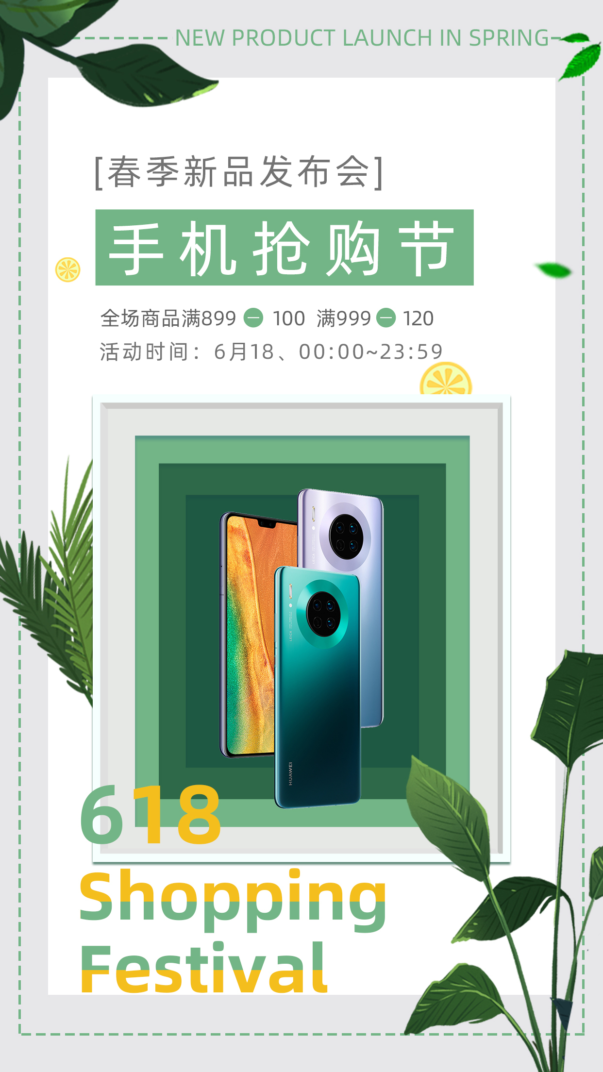 平面设计图5