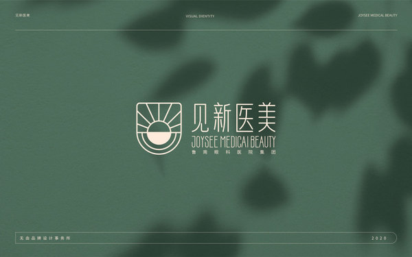 见新医美