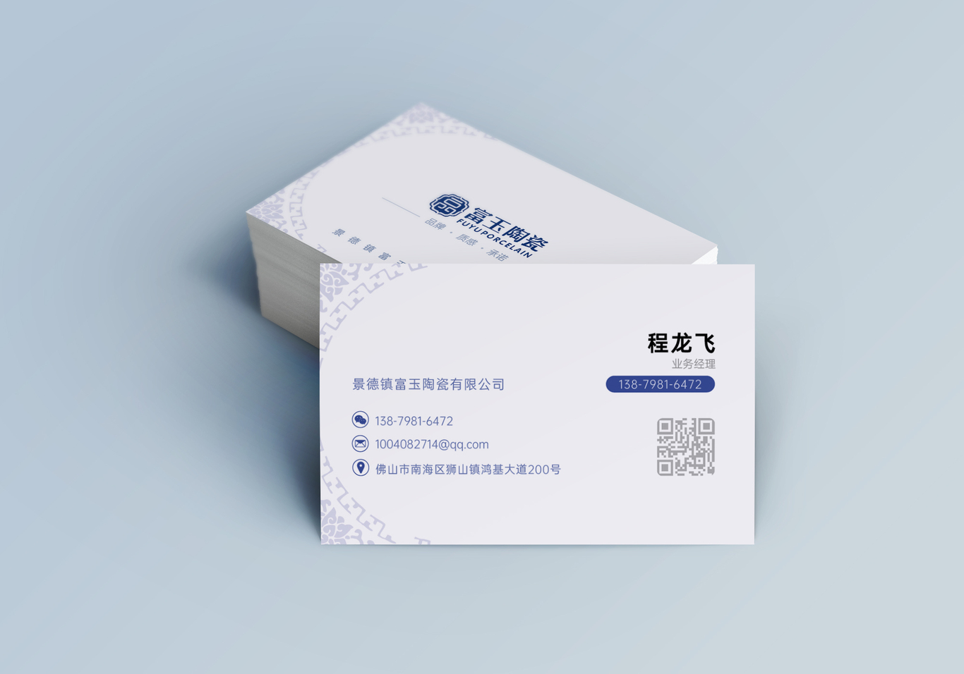 名片图2