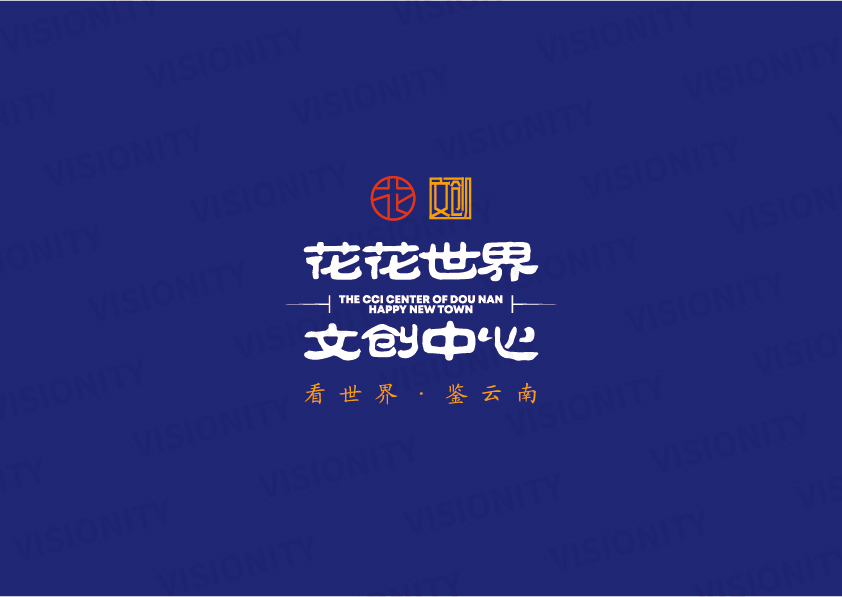 花花世界文创中心LOGO设计方案图5