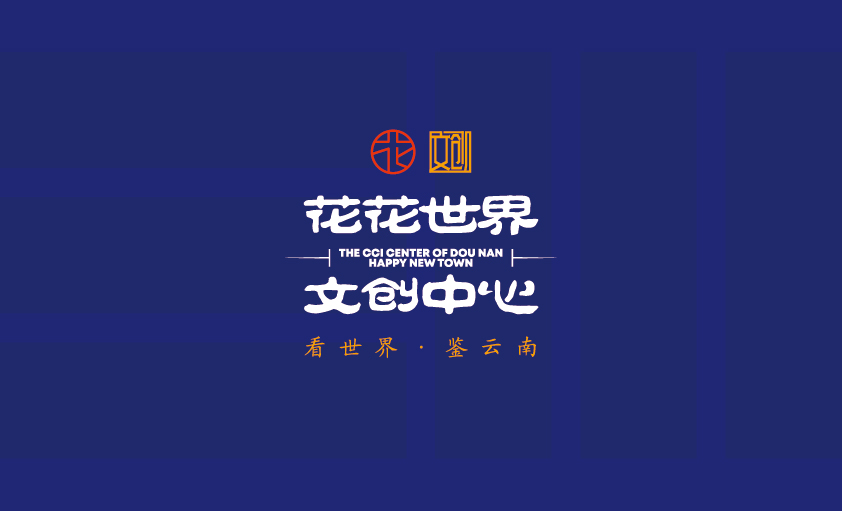 花花世界文創(chuàng)中心LOGO設(shè)計方...