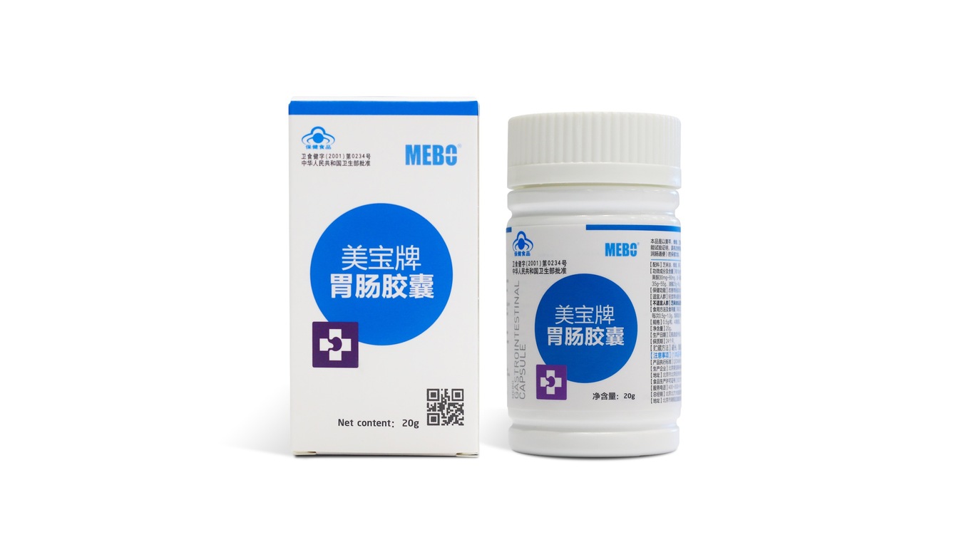 保健食品藥品包裝圖8