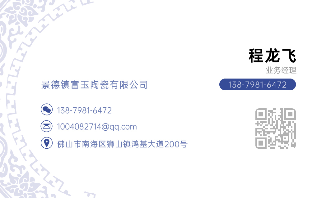 名片图3