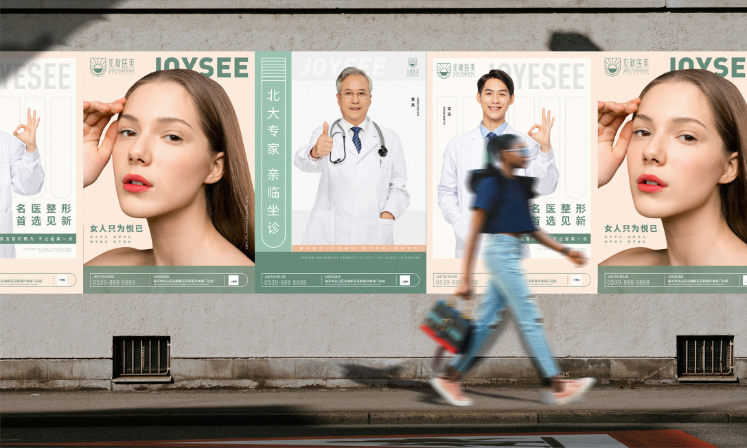 见新医美图2