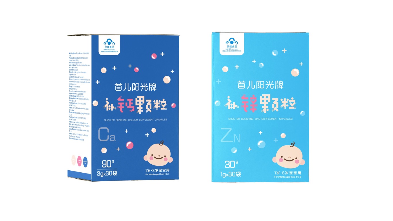 保健食品藥品包裝圖3