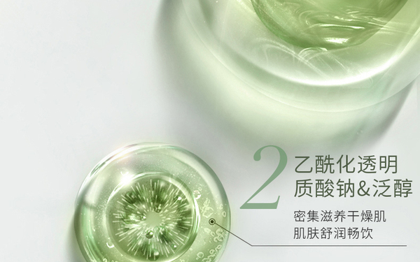 医美品牌案例