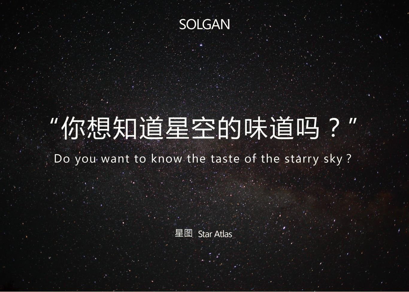 星图咖啡图3