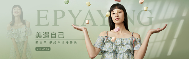 ep-雅莹海报图2