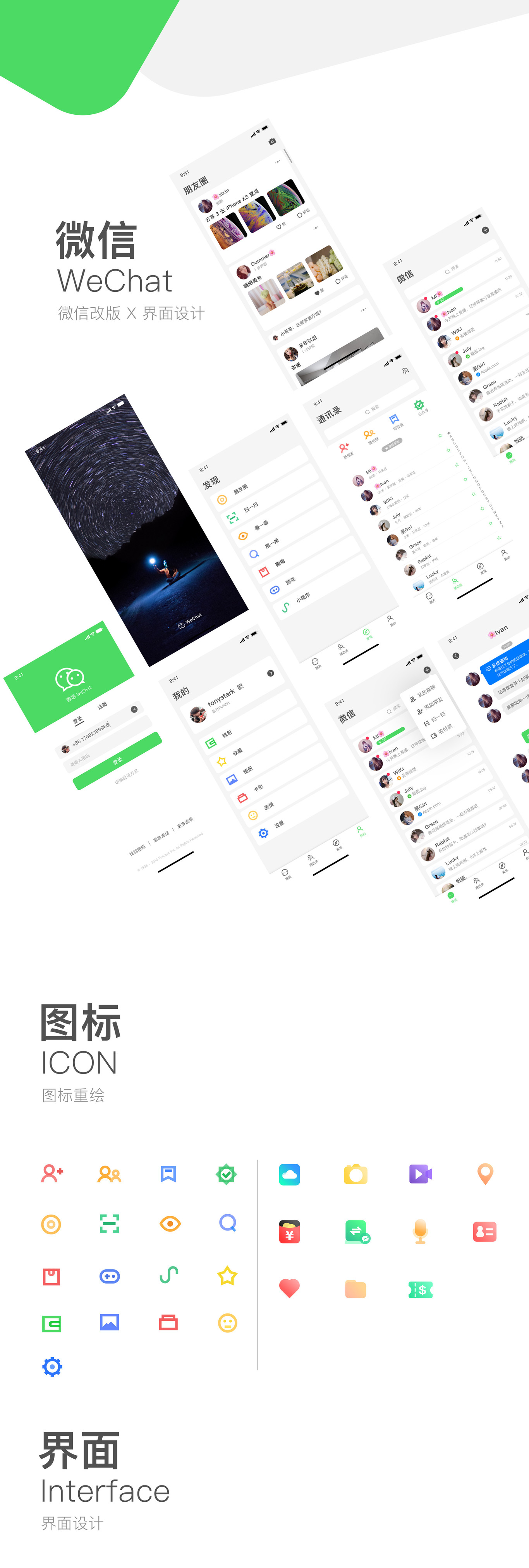 https://www.ui.cn/detail/408798.html?nopop=1图0