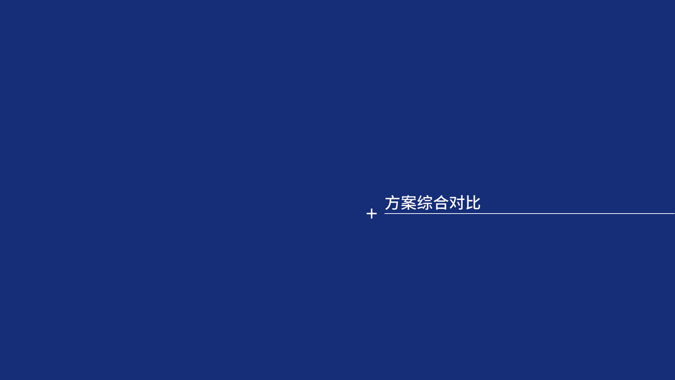 祥顺生物“柏芨”商标设计方案图23