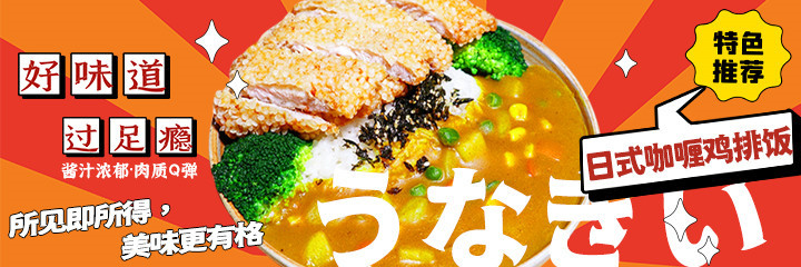小熊餐厅图0