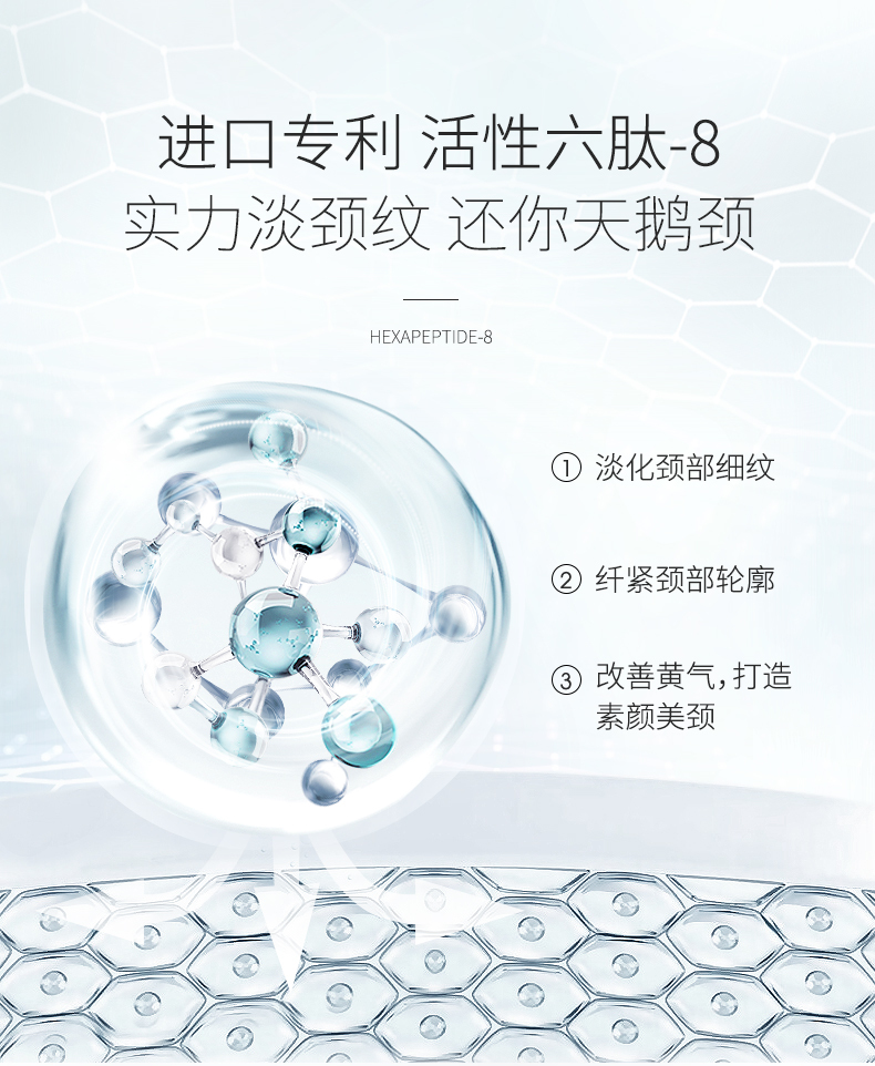 医美品牌案例图1