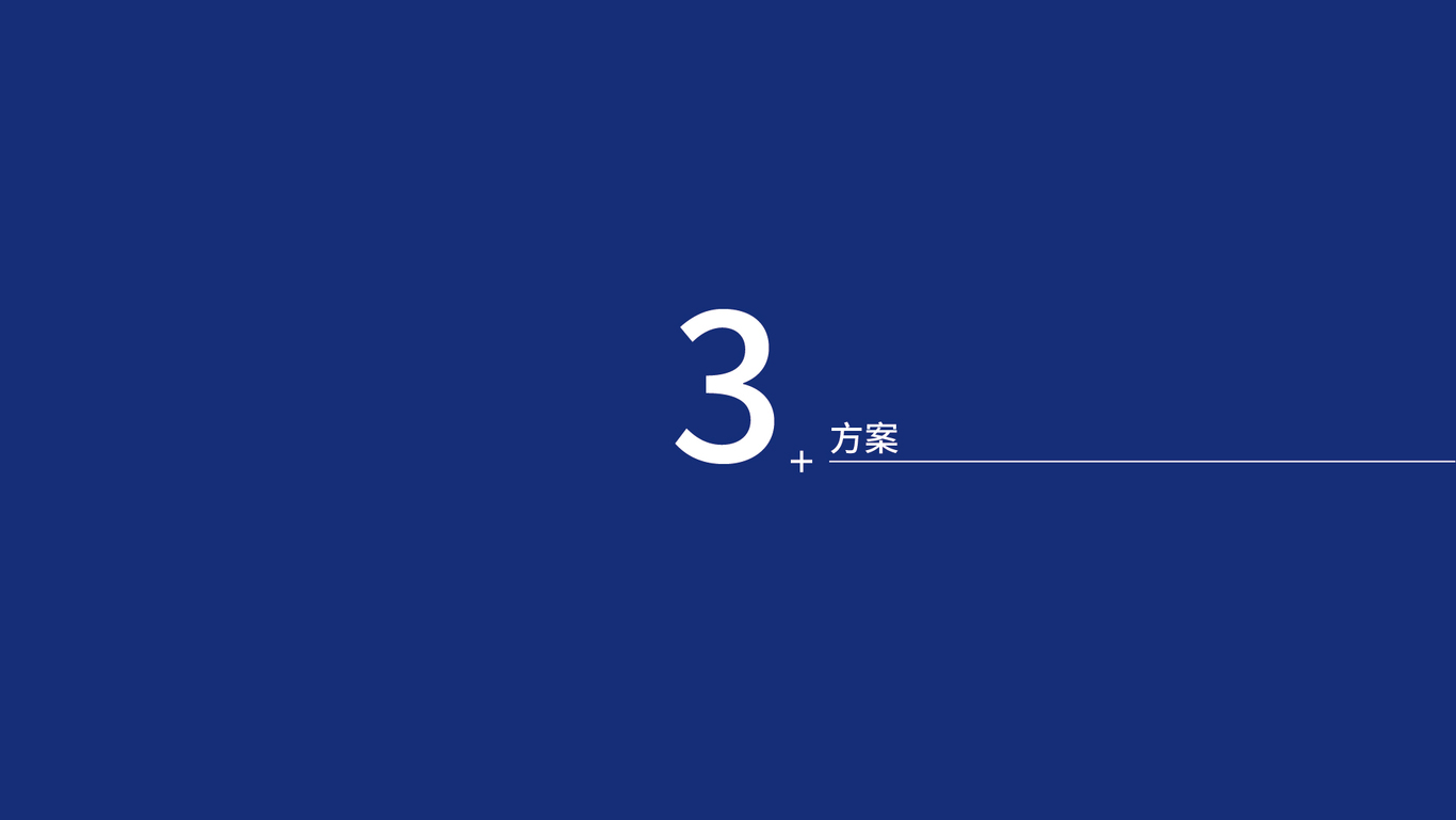 祥顺生物“柏芨”商标设计方案图17