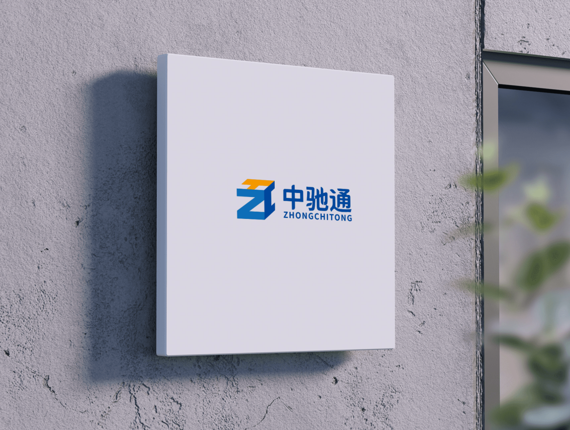 中驰通科技公司LOGO设计图3