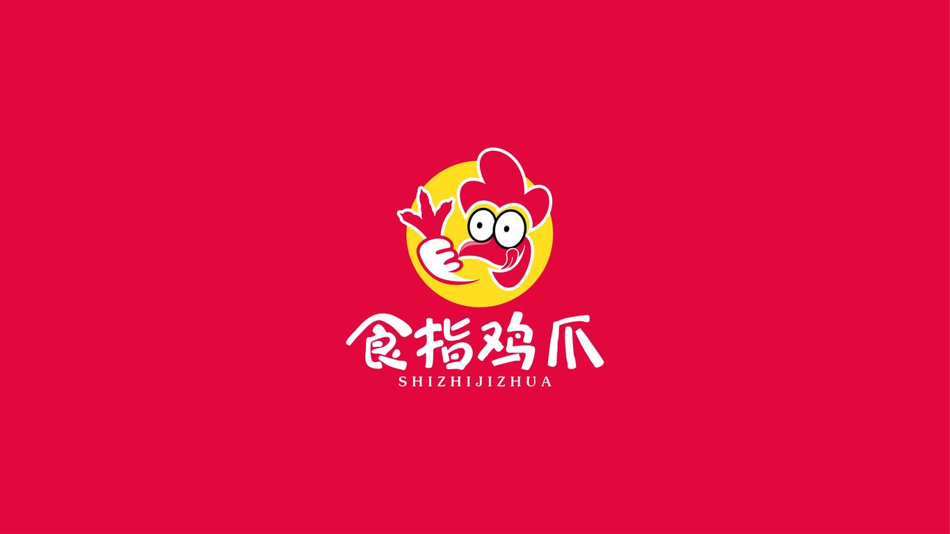 食指鸡爪餐饮类LOGO设计中标图0