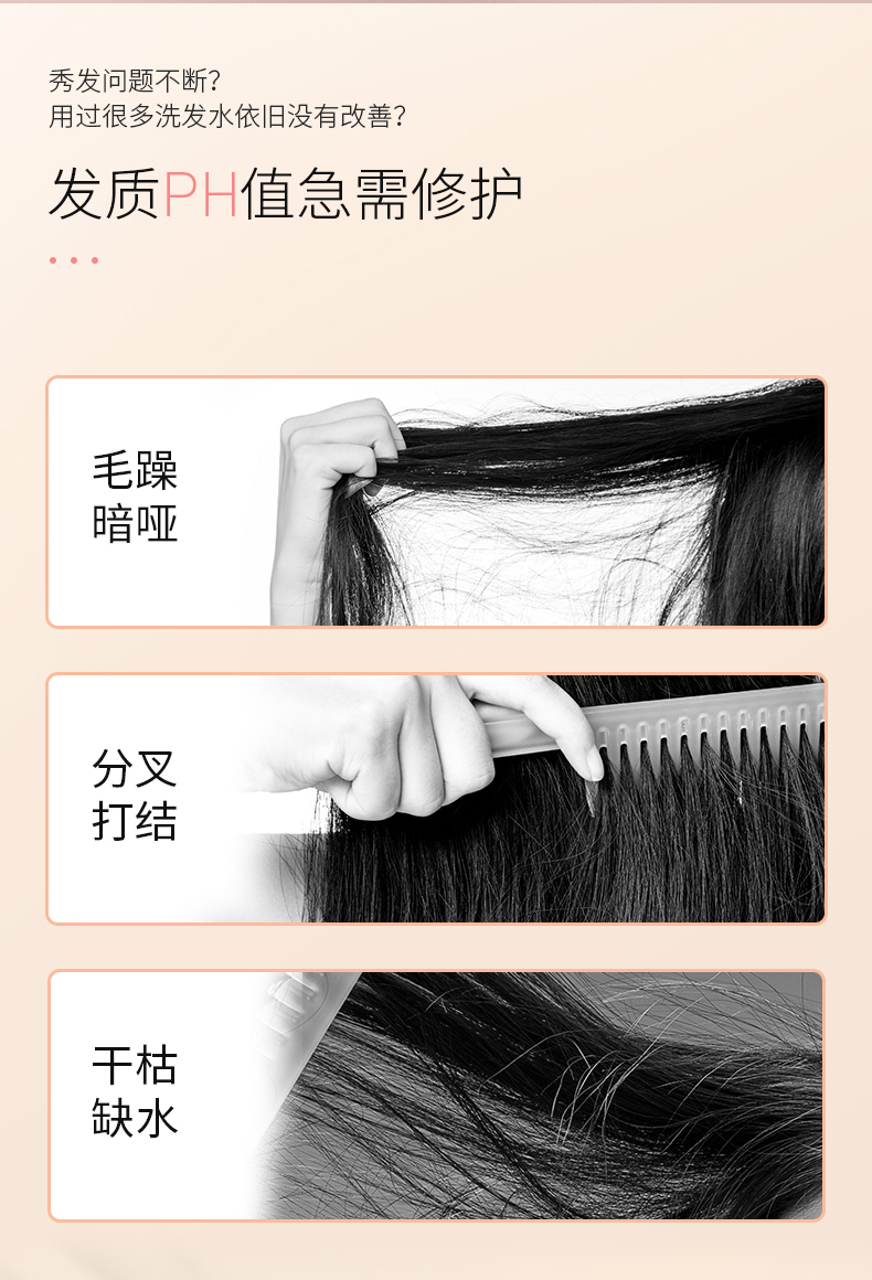 phlab详情设计图2