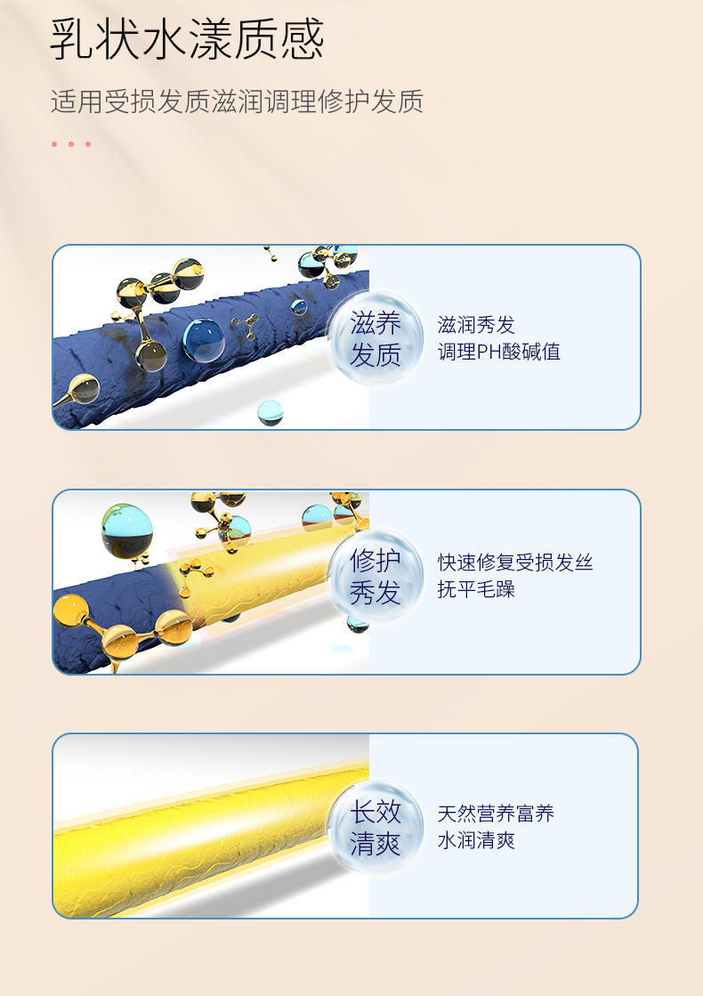 phlab详情设计图3
