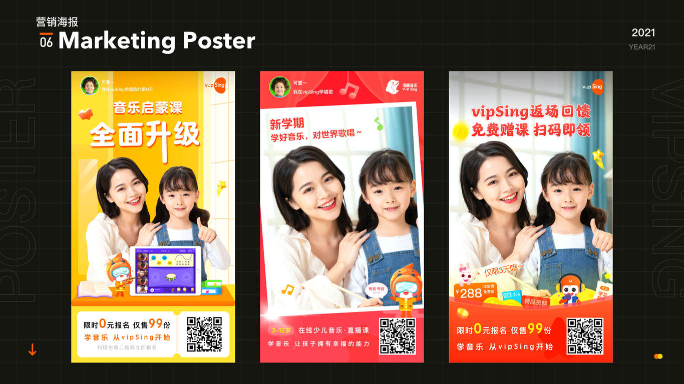 海豚音乐图6