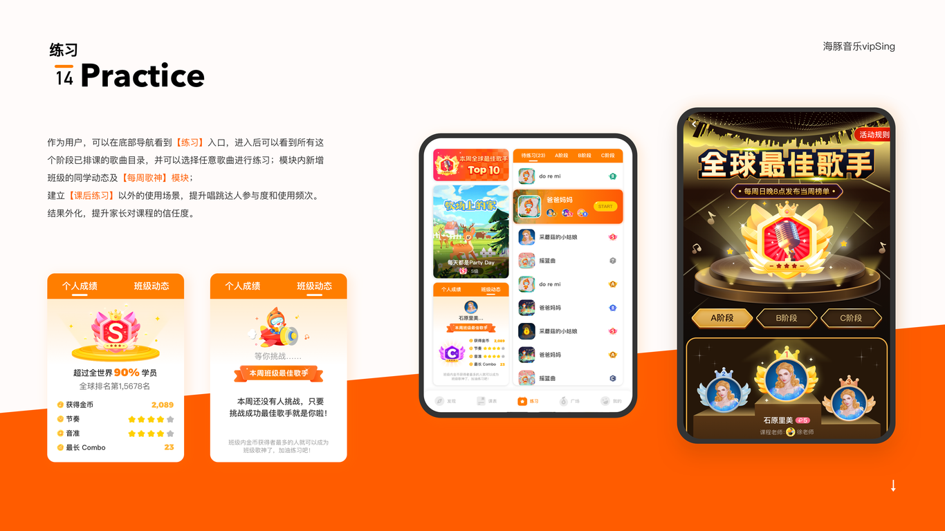 海豚音乐图0