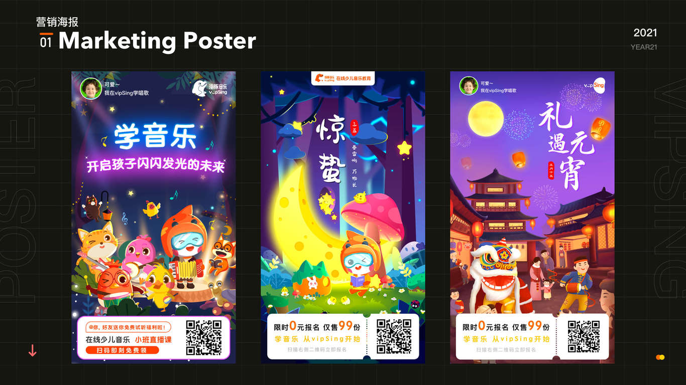 海豚音乐图4