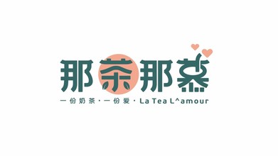 那茶那幕奶茶类LOGO设计