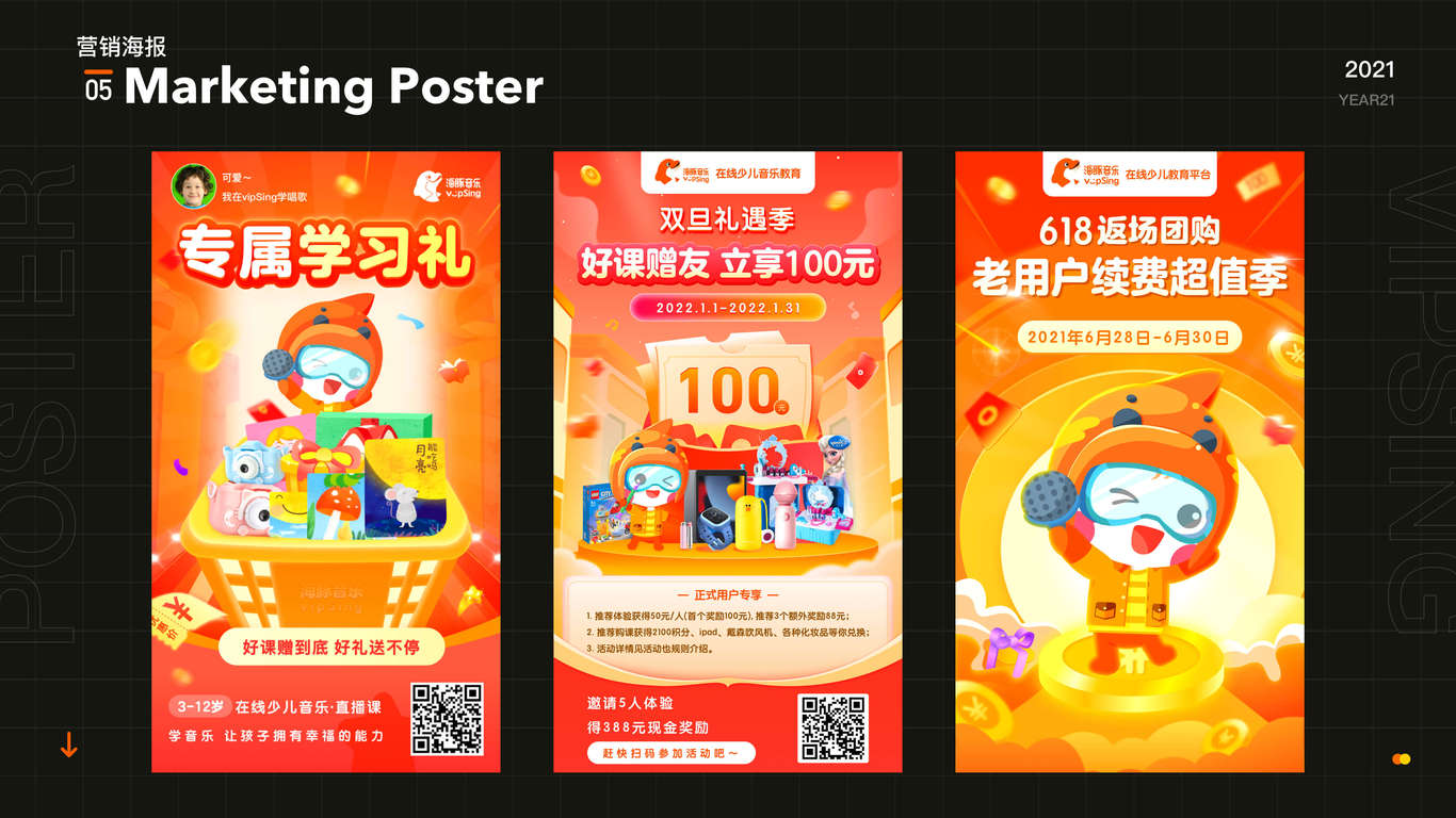 海豚音乐图5