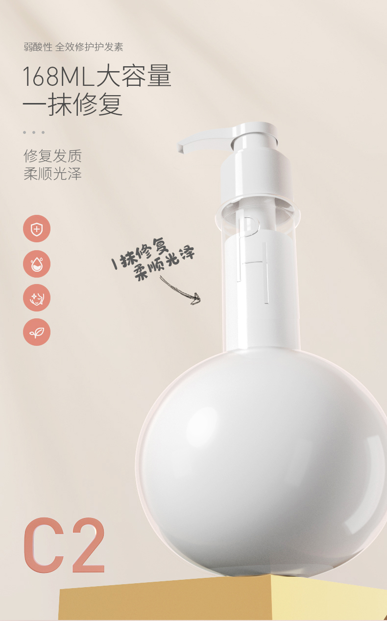 phlab详情设计图0