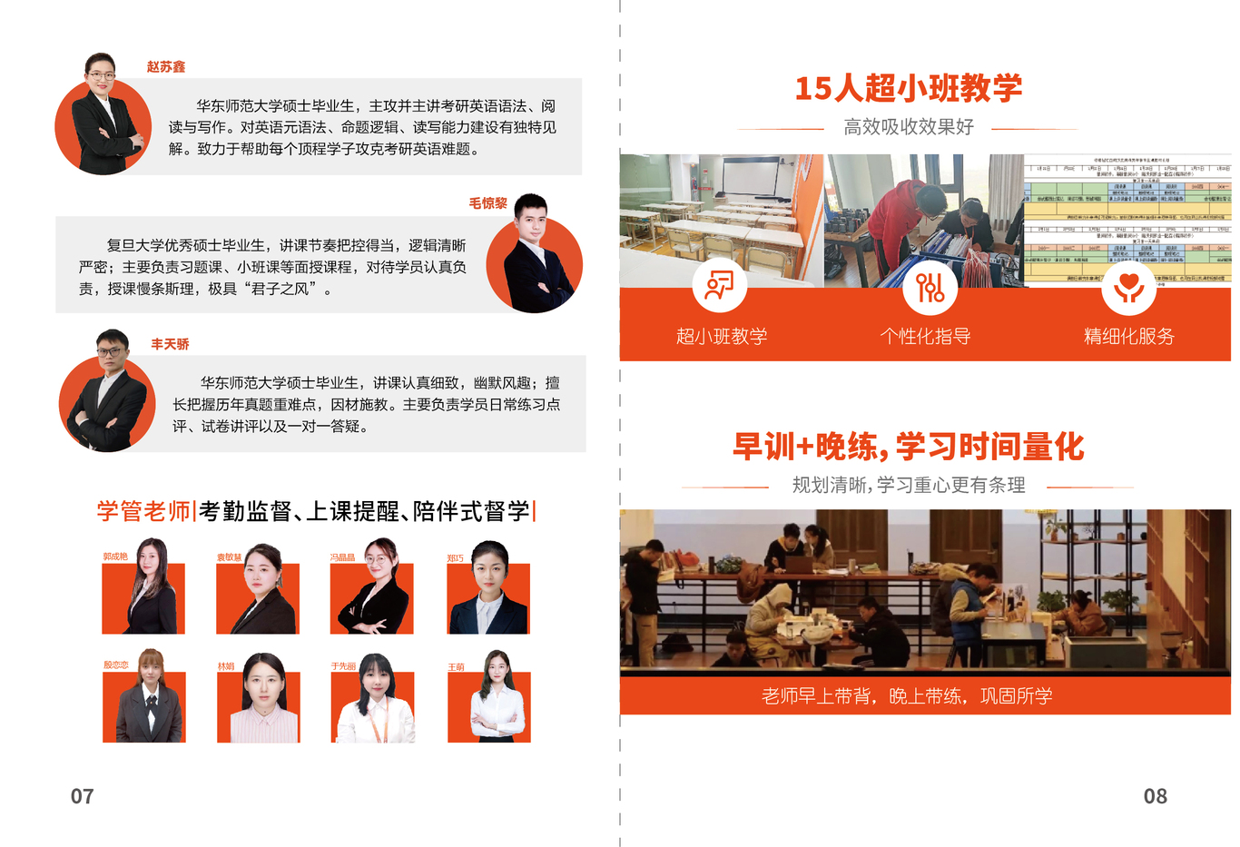 手册图4