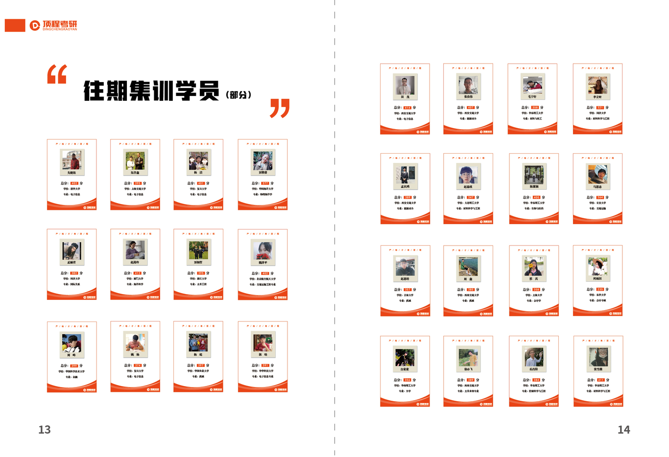 手册图7
