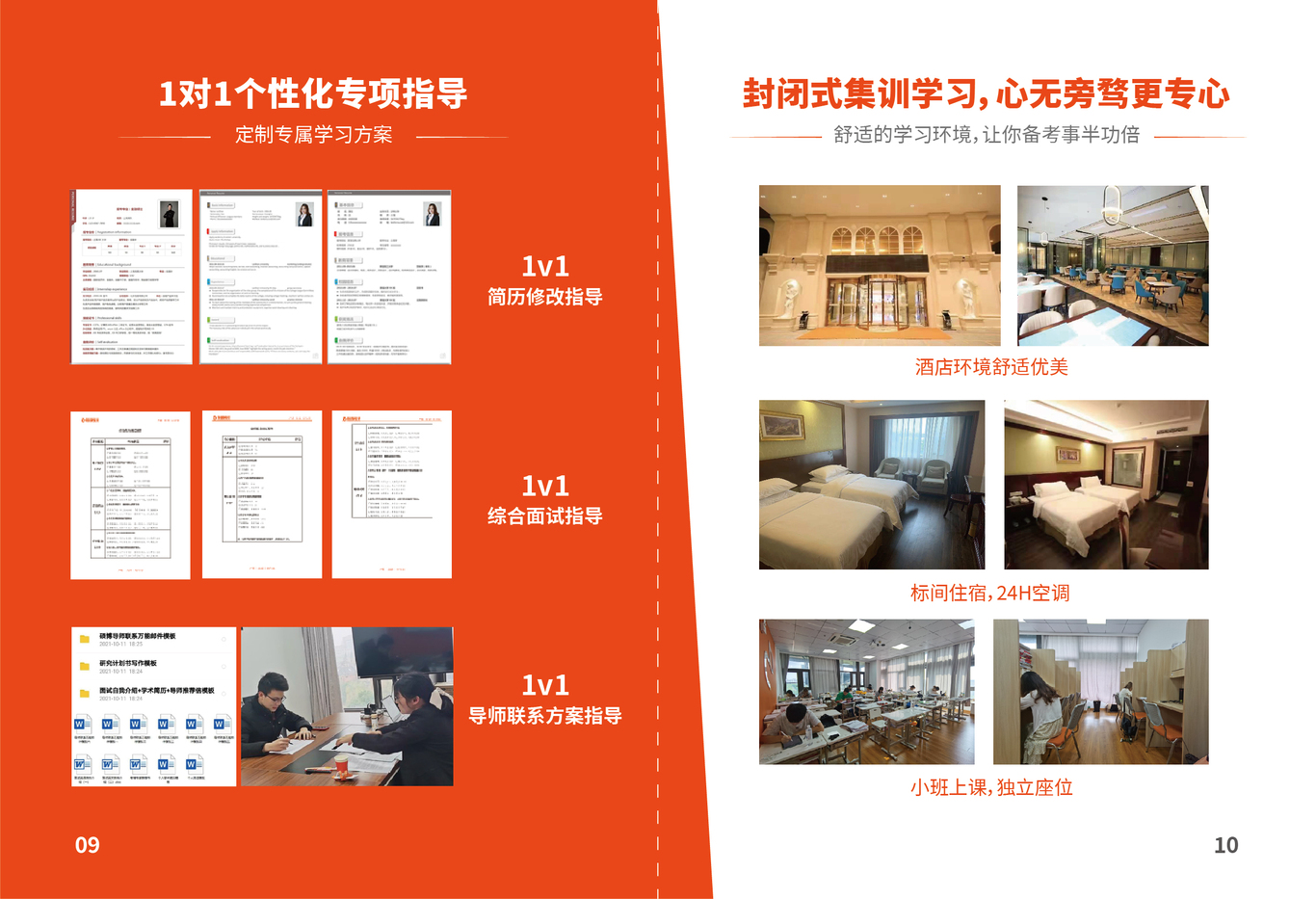 手册图5
