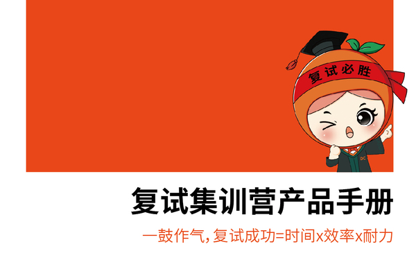 手册
