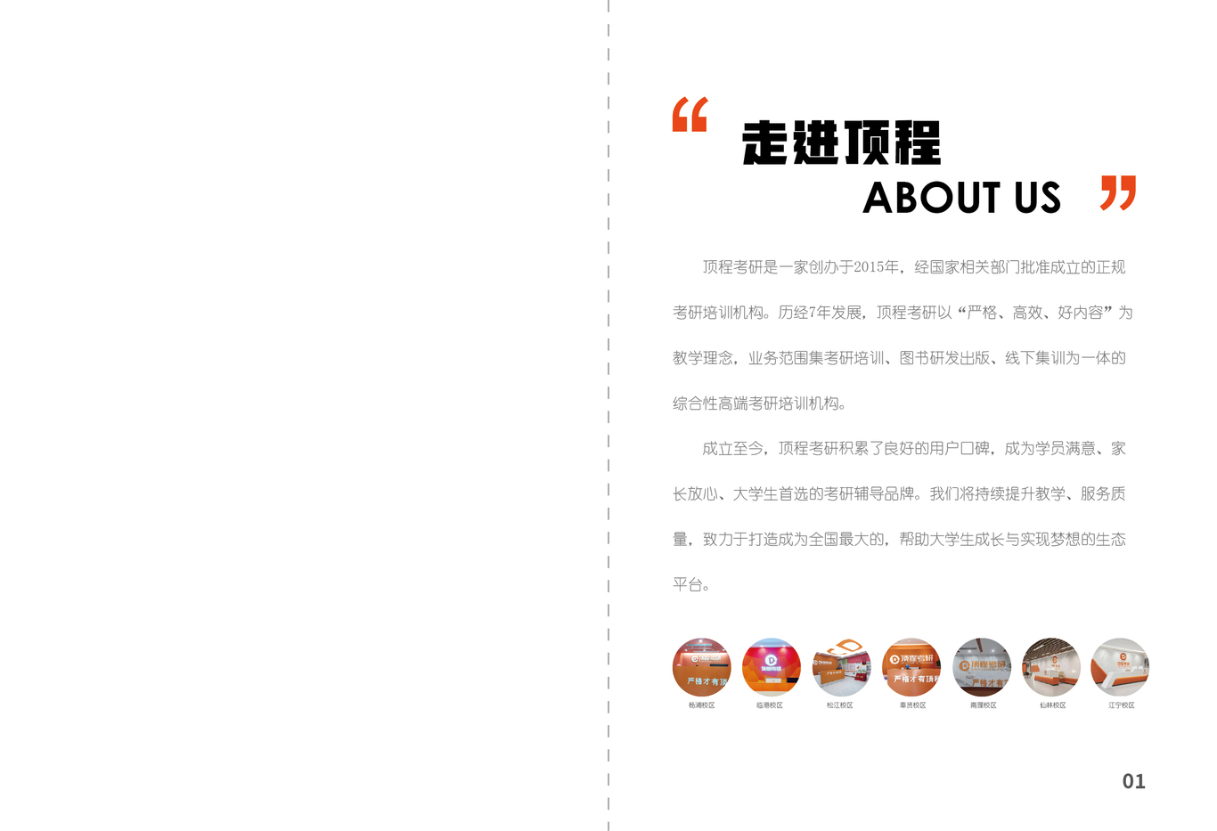 手册图0