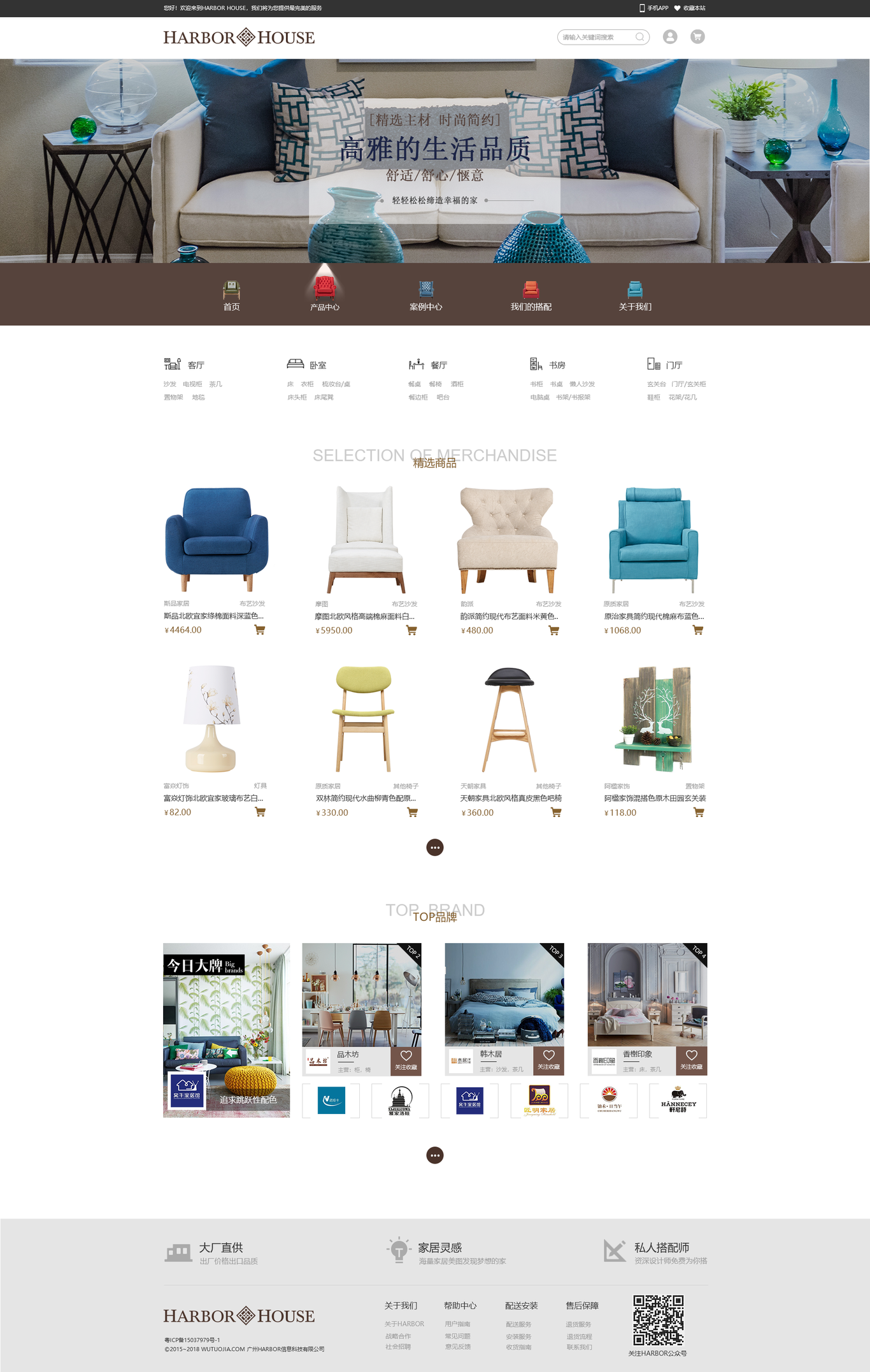 家私家具网站图1