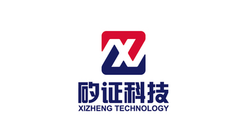 矽证科技LOGO设计