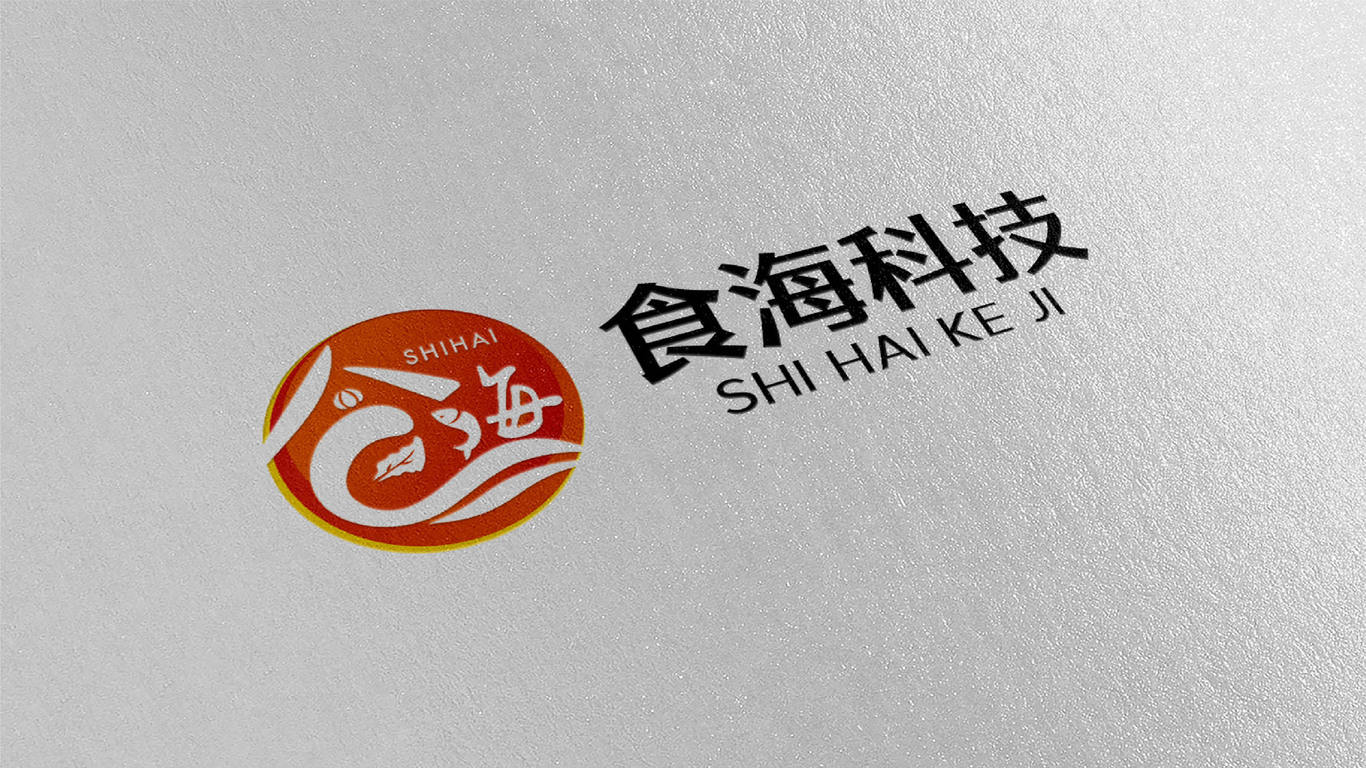 食海餐飲類LOGO設(shè)計(jì)中標(biāo)圖3