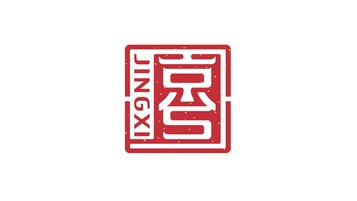 京兮文化类LOGO设计