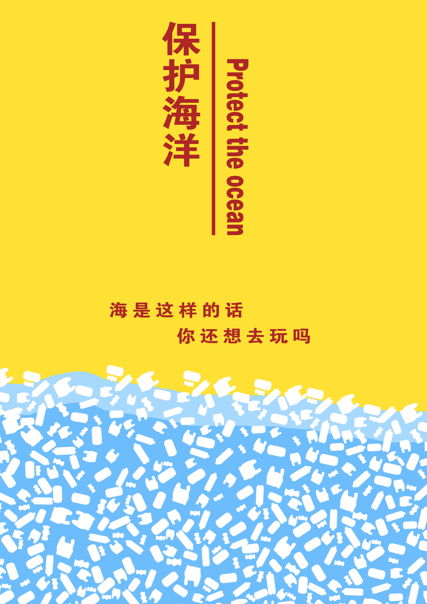 个人作品图1