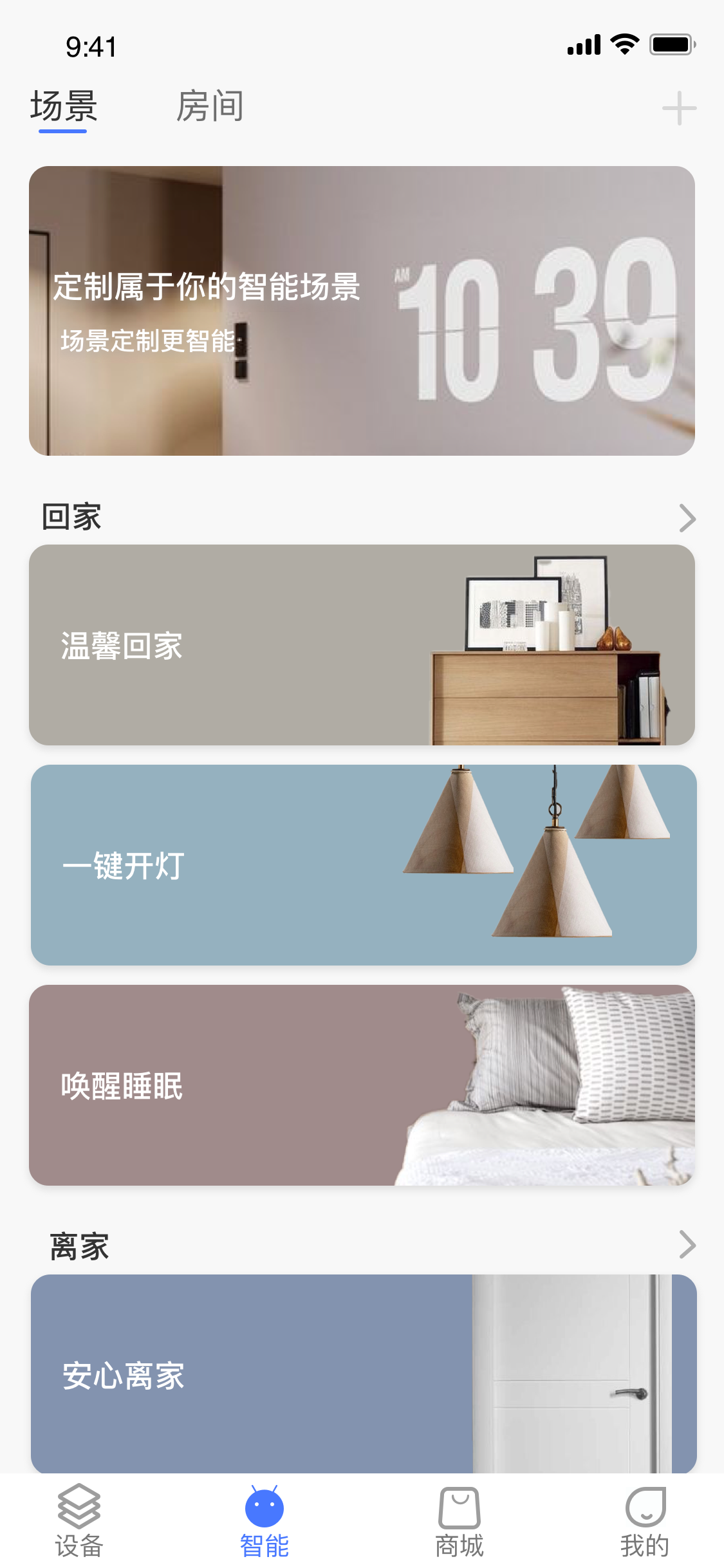 小象智能图7