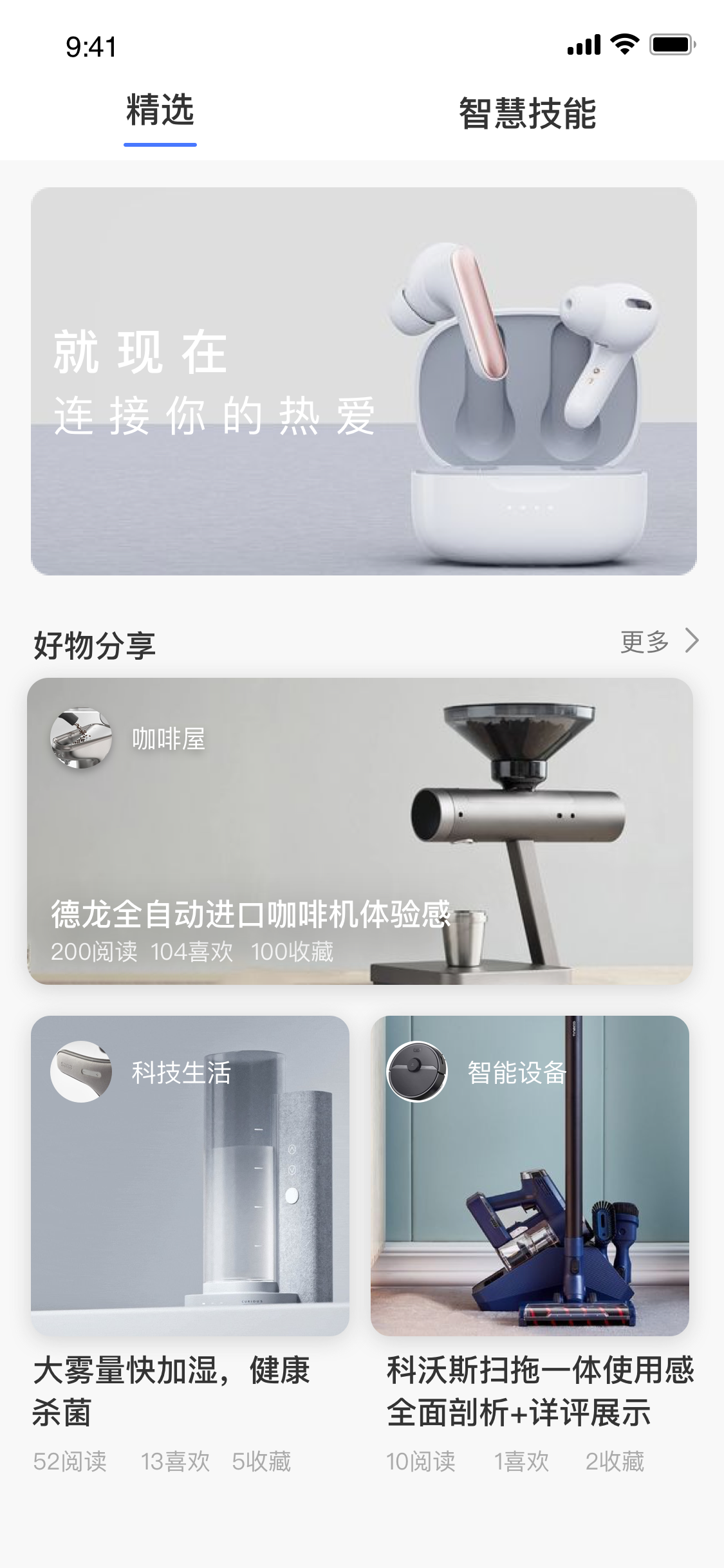 小象智能图0