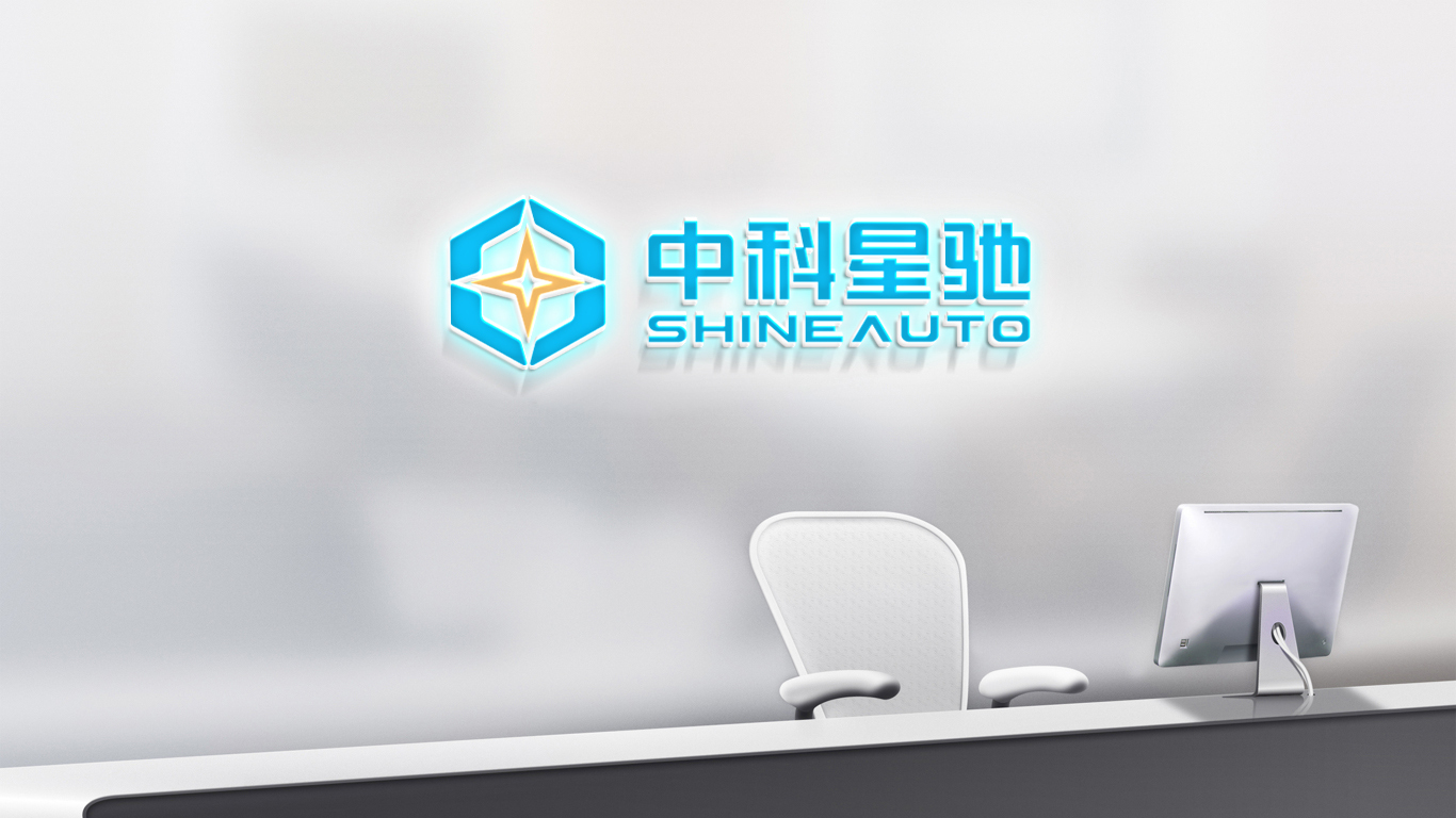 中科星驰科技类LOGO设计中标图3